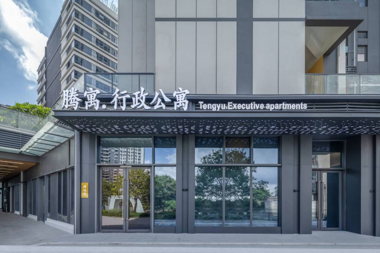 腾寓·行政公寓（深圳龙华观澜店）腾寓I零压睡眠大床房