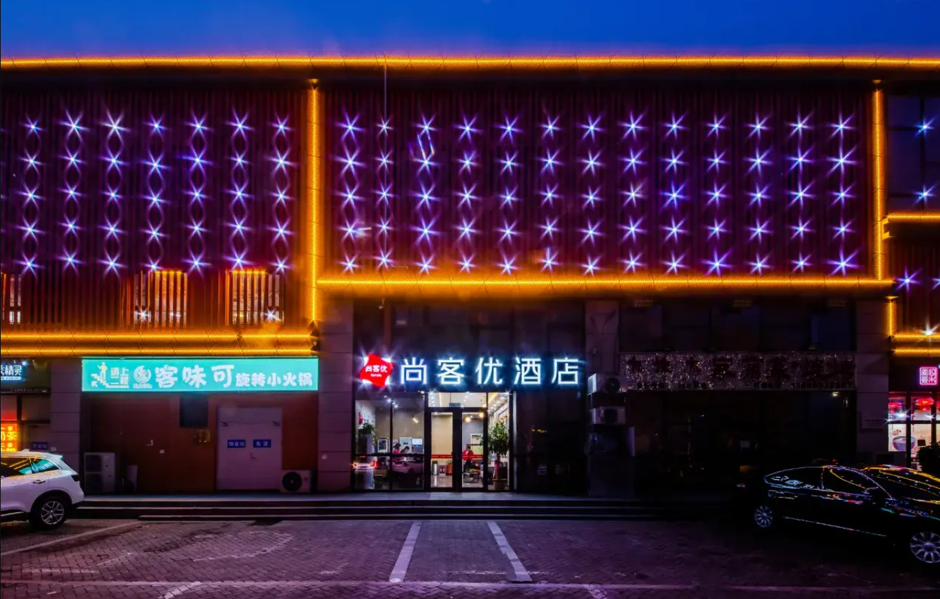 特惠大床房 （零压床垫+酒店公 区提供洗衣房）