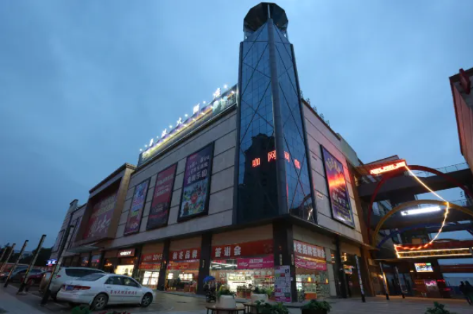浏阳粤港大酒店（情侣圆床房）