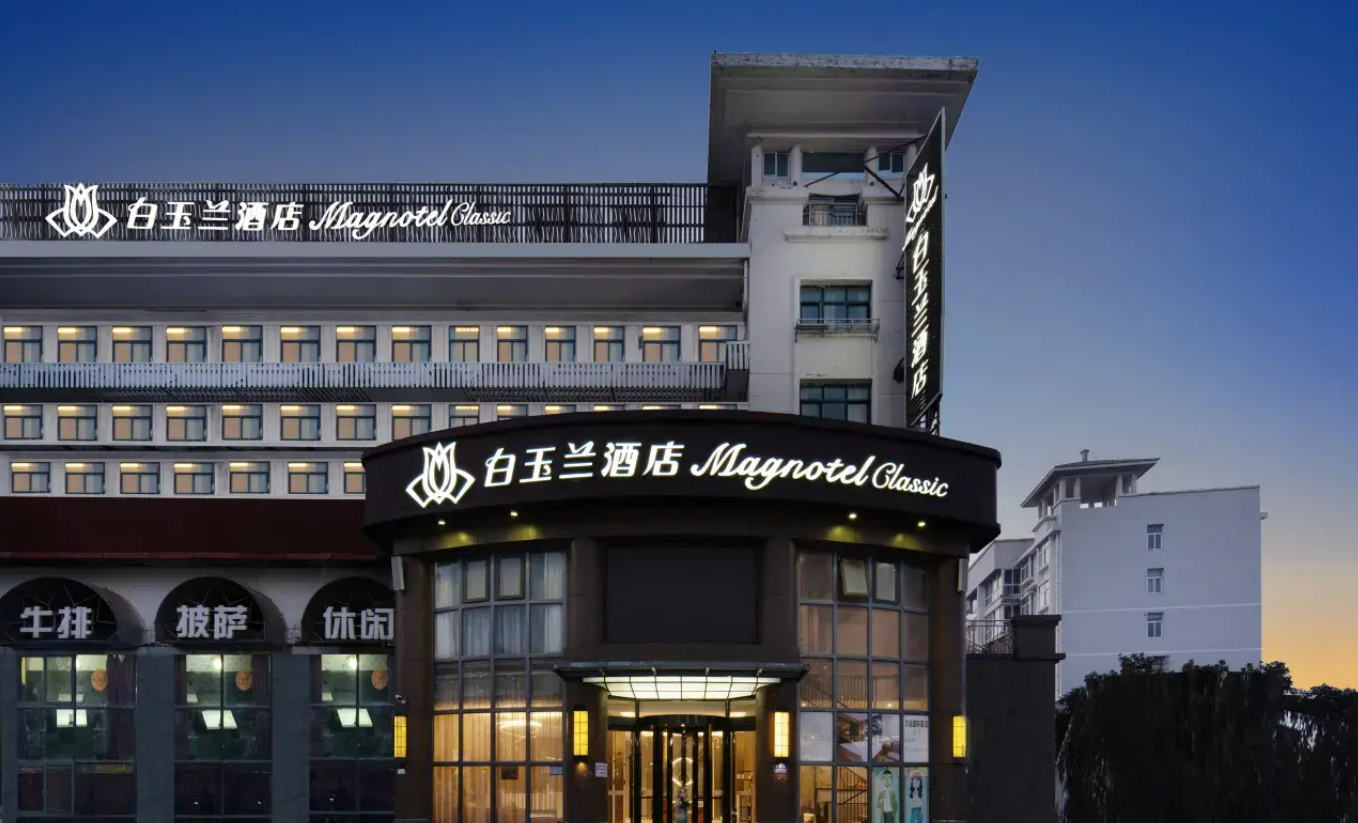 舒雅大床房